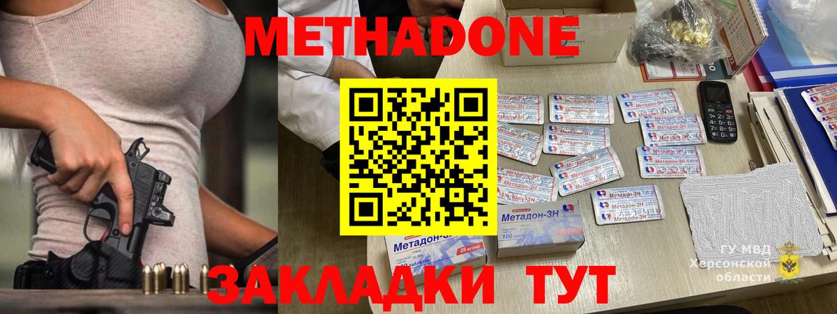 Радужный  МЕТАДОН VHQ  МЕТАДОН VHQ    ONION  Вход с VPN 