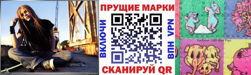 Марки NBOMe 1500мкг  blacksprut tor  Радужный 