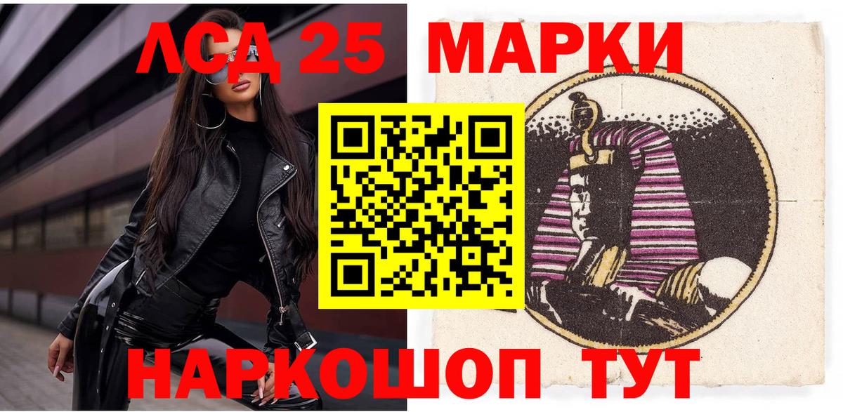 Радужный  Марки NBOMe  Вход с VPN  Марки NBOMe 1,5мг  Марки NBOMe 1,5мг 