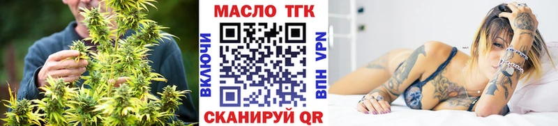 Дистиллят ТГК THC oil  Радужный 