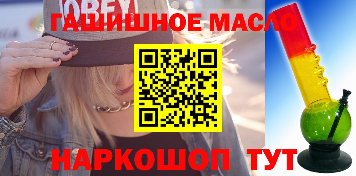 Дистиллят ТГК THC oil Радужный