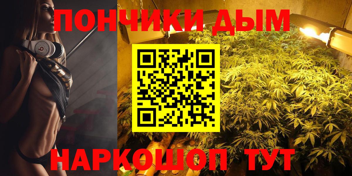 Радужный  Каннабис конопля  Бошки Шишки Amnesia  Шишки марихуана конопля  Вход с VPN 